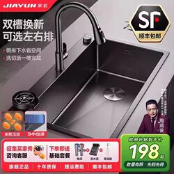 304 Stainless Steel Kitchen Sink, Household Double Sink Converted to Single Sink, Thickened Under-Counter Dishwashing Sink
