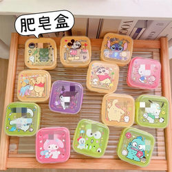 Xiaoyu Household Bathroom Soap Box with Lid, Student Dormitory Drainage Box, Travel Laundry Soap Storage Box