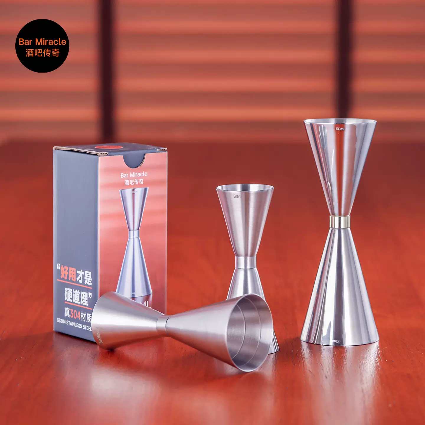 日式金環量酒器304不鏽鋼帶刻度盎司杯調酒杯Bar miracle金環量杯