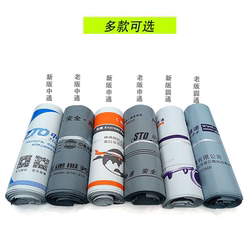 Zhongtong Yuantong Yunda Sto Express Bag with Words New Old Style Waterproof Plastic Self-Adhesive Thickeneding