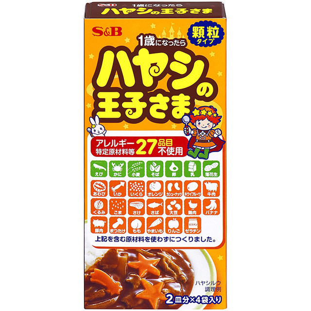 japanese-s-b-prince-baby-tomato-curry-children-s-additive-free-baby-non