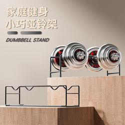 Specialized Dumbbell Storage Rack for Home Use, Small Barbell and Dumbbell Holder, Gym-Sized Dumbbell Stand, Barbell Rack
