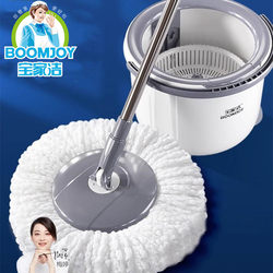 Baojiajie Rotating Mop Bucket 2022 New Model for Home Use, Hands-Free Washing, Single Bucket Spin-Dry Mop Bucket, One-Step Cleaning