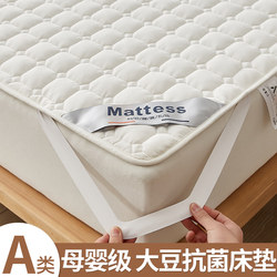 Mattress Pad, Soft Cushion, Thin Household Mattress Pad, Student Dormitory Single Anti-Slip Protective Pad, Bedding Machine Washable