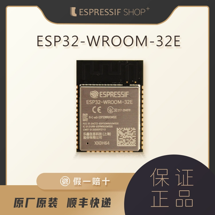 ESP32-WROOM-32E-N8