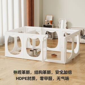 
Panoramic transparent pet dog fence fence small dog indoor small and medium-sized dog anti-jailbreak dog cage guardrail