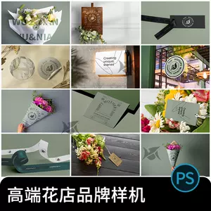 花店logo素材- Top 50件花店logo素材- 2024年3月更新- Taobao