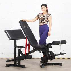 Multifunctional Training Chair, Abdominal Muscle Board, Training Bench, Small Flying Bird Bench, Supine Board, Dumbbell Bench, Bench Press Bench, Comprehensive Chair