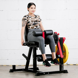 Leg Muscle Trainer, Seated Leg Flexion and Extension, Leg Curl Exercise Machine, Lower Limb Rehabilitation Training, Hamstring Exercise