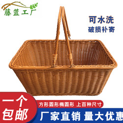 Picnic Basket ins Outdoor Spring Outing Rattan-Like Large Tote Basket Grocery Shopping Basket Trendy Countryside Picking Basket