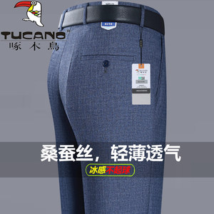 
Woodpecker's new high-end mulberry silk trousers men's summer thin middle-aged business casual no-iron anti-wrinkle straight trousers