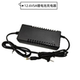 12.6V5A lithium battery charger DC plug intelligent protection charger polymer lithium battery special charger