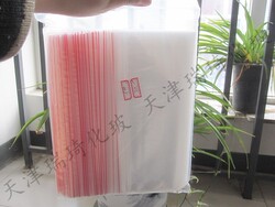 No. 10 Self-Sealing Bags with Embossed Buckle, 22*32*6 Silk, Sample Bags, Sealed Bags, 100 Pieces