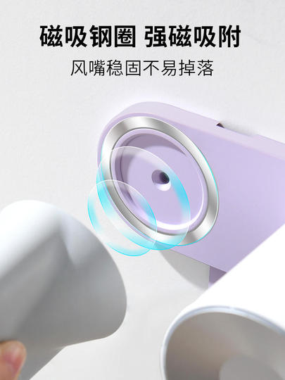 Supporto Magnetico Da Parete Per Asciugacapelli Compatibile Con Dyson E Laifen, Organizer Con Adesivo Senza Chiodi, Porta Accessori E Diffusore
