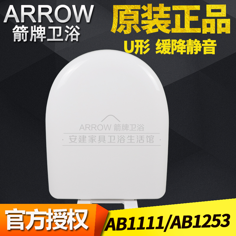 ARROW ARROW    Ŀ AB1111|1253   ο ٿ U  Ŀ-