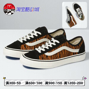 
VANS Style 36Sf sk8 tiger print men's and women's canvas sneakers VN0A5HYR9ZY/4UWN9ZY