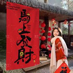 2026 Year of the Horse New Year Decorations Hanging Cloth for Shops and Malls, Spring Festival Atmosphere Setup, Photo Backdrop