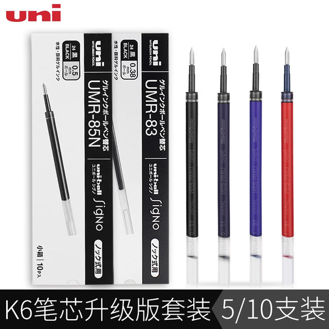 Japan UNI Mitsubishi Refill UMR-83/85N Push neutral refill 0.38/0.5 for UMN-155