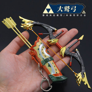Zelda Legend of the Wilderness Link Big Bow, Black Scales Battle, Arrow Weapon, Toys Model Handicper