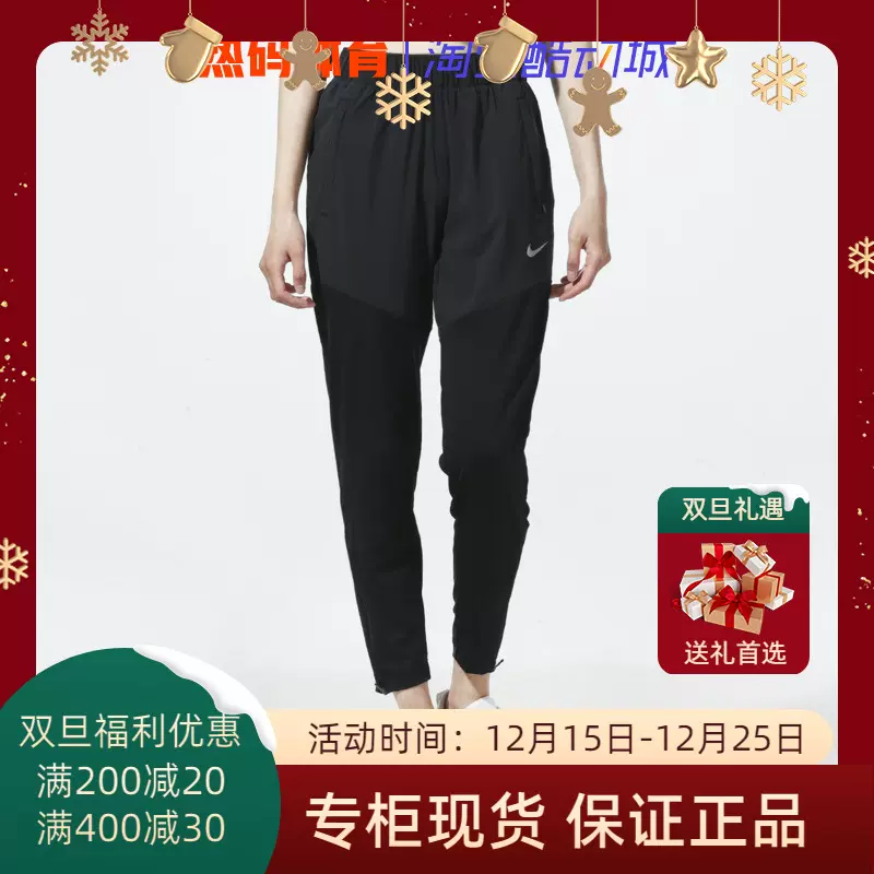 Nike/耐克正品夏季新款女子健身瑜伽跑步速干运动长裤DH6980-010-Taobao