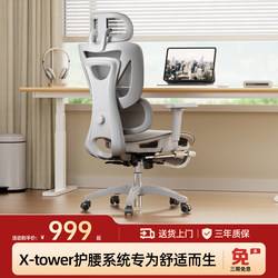 Totguard Ergonomic Chair Computer Chair Home Office Long Sitting Comfortable Lumbar Support Chair E1