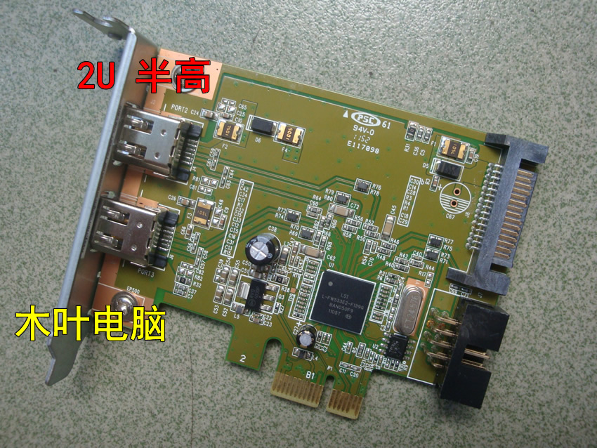 2U   븸 LSI PCI-E 1394 ī TC | M-AUDIO | AVID  Ÿ FIREWIRE  ī带 մϴ.