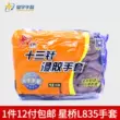 Găng tay bảo hộ lao động Xingyu Xingqiao L835 công nghiệp nylon xốp cao su chống mài mòn, chống trơn trượt thoáng khí, găng tay cao su chống nhăn tại công trường