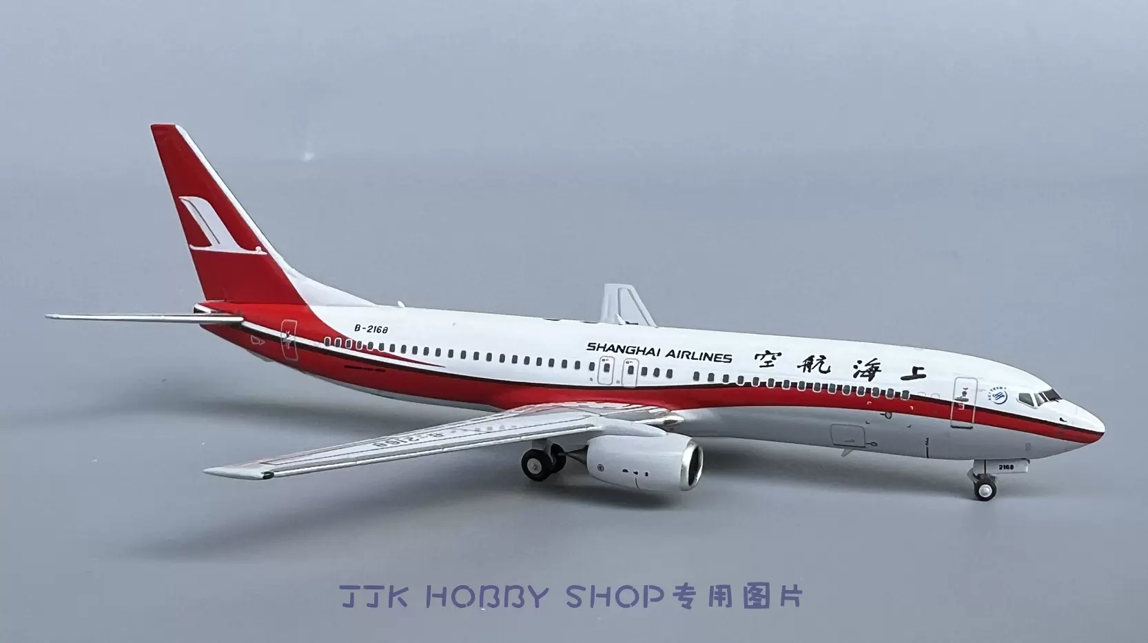 NG Models 58181 1/400 上海航空波音737-800 B-2168-Taobao