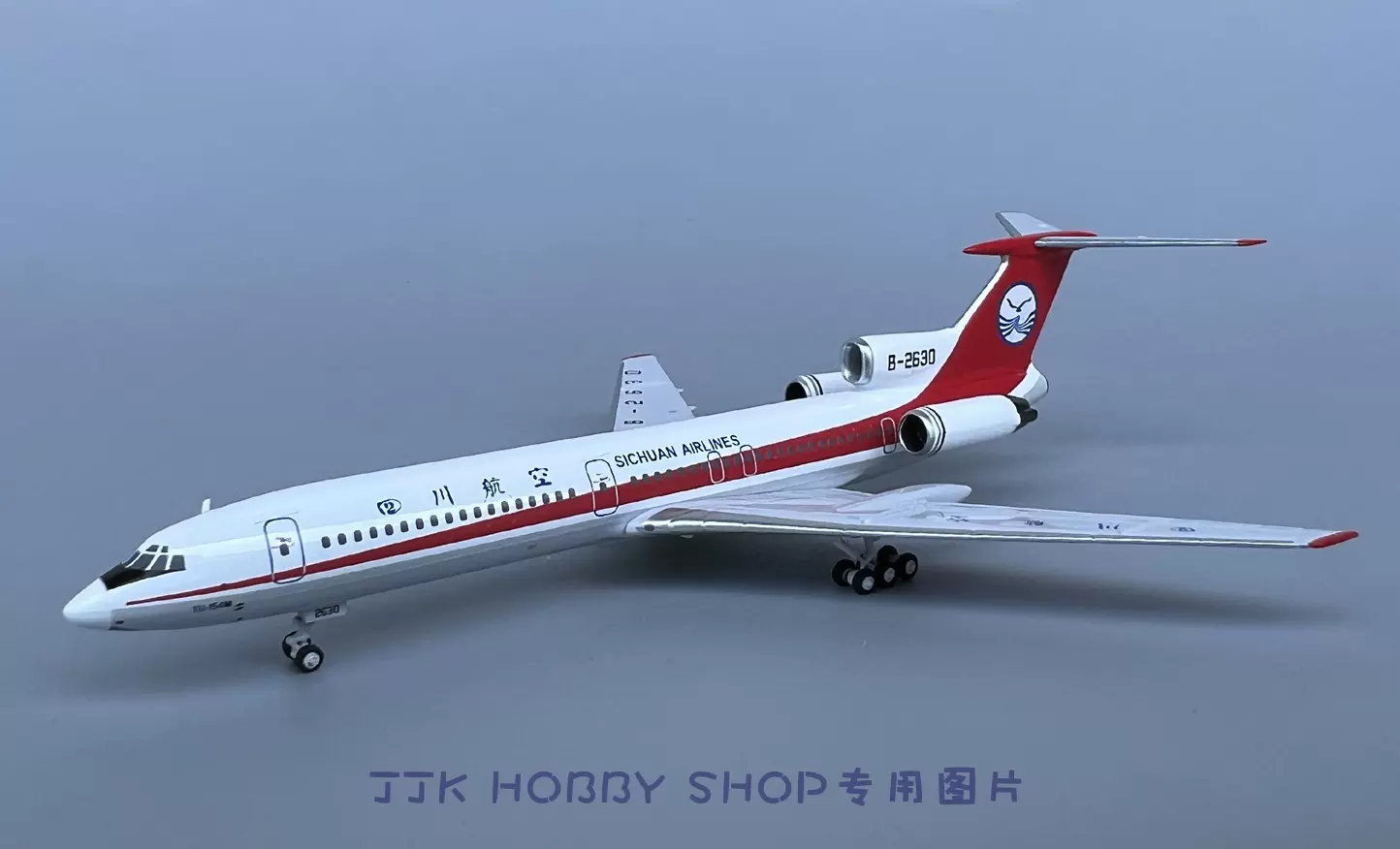 NG Model 54006 1/400 四川航空TU-154M 图154客机B-2630-Taobao