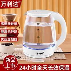 Wanlida Electric Kettle for Home Use, 316L Stainless Steel, High-Quality Glass, Fast Boiling Kettle with Insulation and Automatic Power-Off