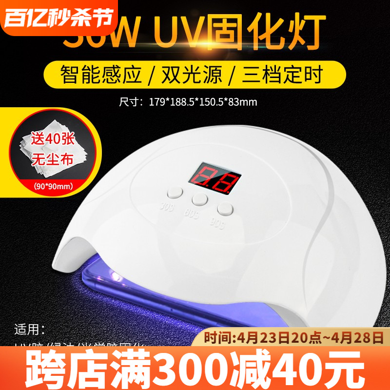 36W  ޴ ȭ UV  UV ȭ  ׸ھ  LED   ȭ   Ʈ -