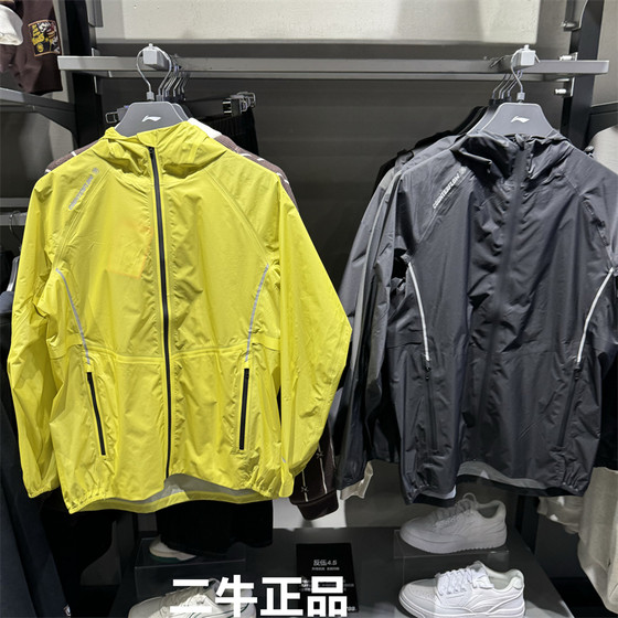 Li Ning Sports Windbreaker Men's 2025 Spring New Outdoor Series Water-Repellent Jacket Hooded Jacket AEMV015