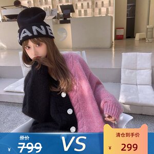 
[Clearout Special, No Returns, No Exchanges] Mohair Wool Pink and Black Contrast Color Lazy Women's Sweater Cardigan Jacket