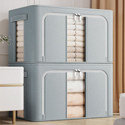 Clothes storage box, household clothing organizing box, large-capacity wardrobe, quilt, fabric, oversized storage artifact box