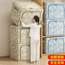 Large Capacity Clothing Storage Box, Extra Large for Storing Clothes and Quilts, Thickened Fabric Storage Box, Wardrobe Space Utilization Tool