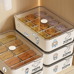 Underwear Storage Box for Home Use, Divided into Compartments for Storing Intimate Clothing, Socks, and Organizing in the Wardrobe