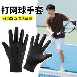Ski Liner Gloves for Tennis, Breathable Outdoor Sports Gloves, Cold-Proof, Warm, Non-Slip, Training Five-Finger Thin Touchscreen Gloves