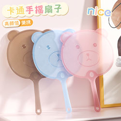 Cartoon Fan, Small Household Fan for Children and Students, Summer Hand-Held Fan, Portable Plastic Large Palm Fan for Summer