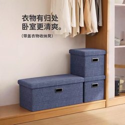 Clothes Storage Box, Large-Capacity Household Storage Box for Clothes and Quilts, Organizing Box, Wardrobe Folding Storage, Layered Storage Solution