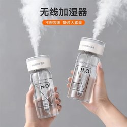 Wireless Humidifier, Small Mini USB Rechargeable Portable Office Desktop Air Aromatherapy Home Silent Bedroom Bedside Dormitory Student Mineral Water Humidifier Car-Mounted Small Large Mist Output