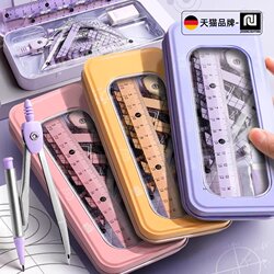 Compass and Ruler Set for Elementary School Students, Suitable for Middle School Students, Exam Triangle Ruler, Stationery Supplies for Sixth-Grade Students, Straight Ruler
