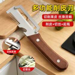 Kitchen Tool for Shredding Onions, Stainless Steel Multifunctional 3-in-1 Peeler for Cutting Vegetables, Potatoes, and Fruits