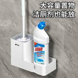 Toilet Brush Holder Wall-Mounted Shelf for Bathroom, Restroom, and Powder Room, Storage for Various Gadgets, No Drilling Required