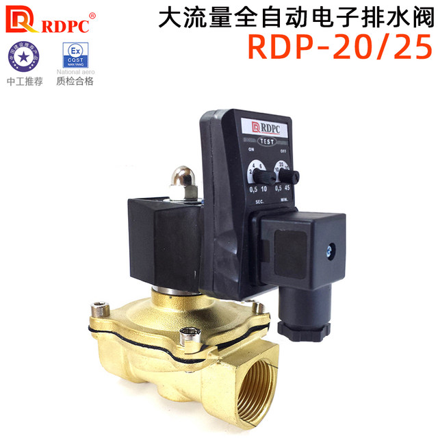 Original RDPC large traffic electronic drain valve RDP-20/25/35 gas can ...