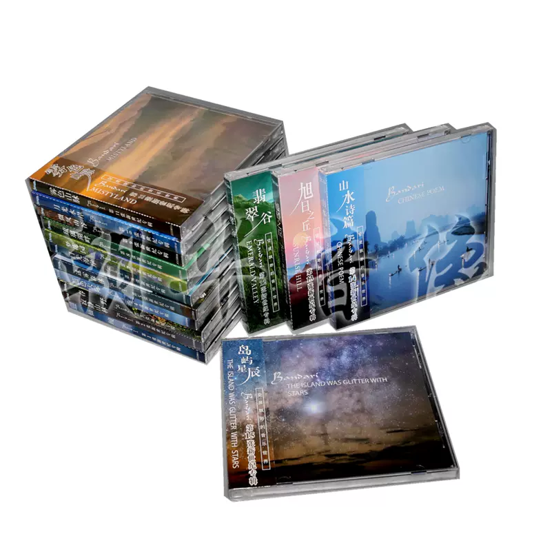 正版轻音乐唱片班得瑞乐团班得瑞系列1 15张全15专辑15cd