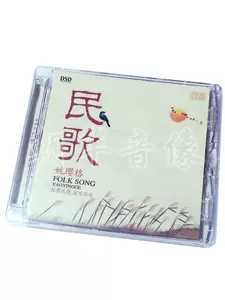彩雲追月cd - Top 50件彩雲追月cd - 2024年4月更新- Taobao