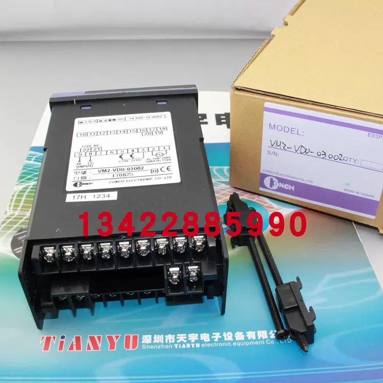 正品VM2-HLC4-03 VM2-RL1-00032 VM2-VD0-03002 琦胜CONCH-Taobao