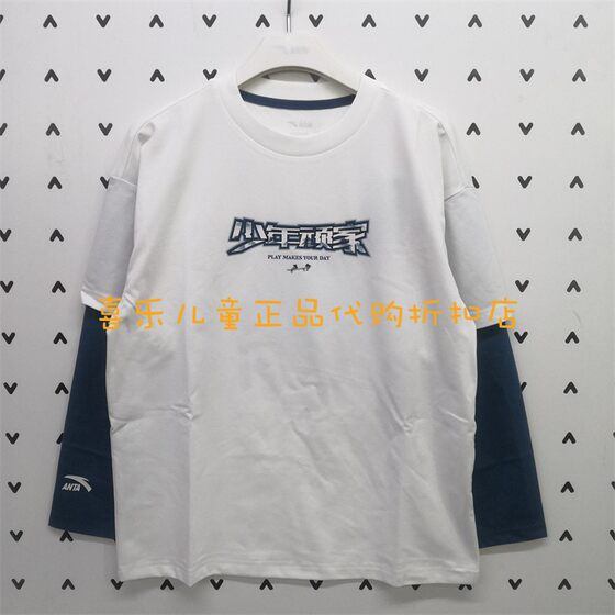 
ANTA Children's 2025 Spring and Autumn New Men's Trendy Series Junior Naughty Knitted Long-Sleeved T-Shirt 8401