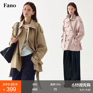 
Fan Luo Fano retro classic silhouette old money style epaulette detachable temperament short windbreaker jacket for small women