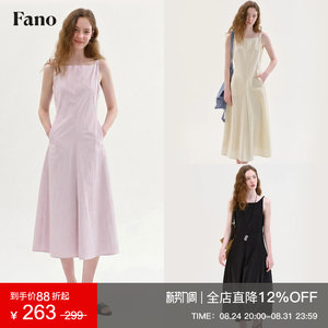 
Fano French cool style square neck A-line long skirt for women 2026 summer new slim sleeveless suspender dress